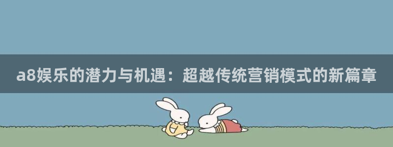 众腾娱乐