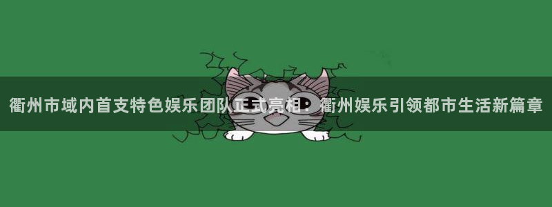 众腾娱乐