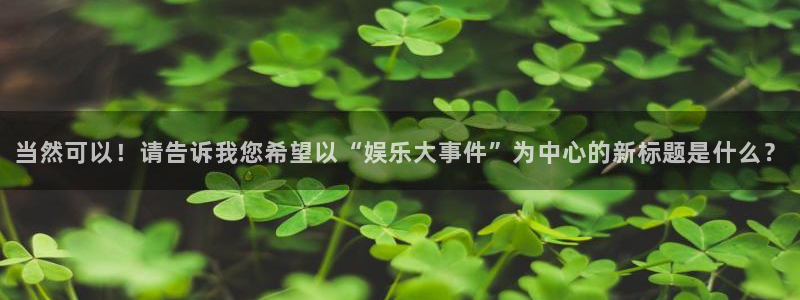 众腾娱乐