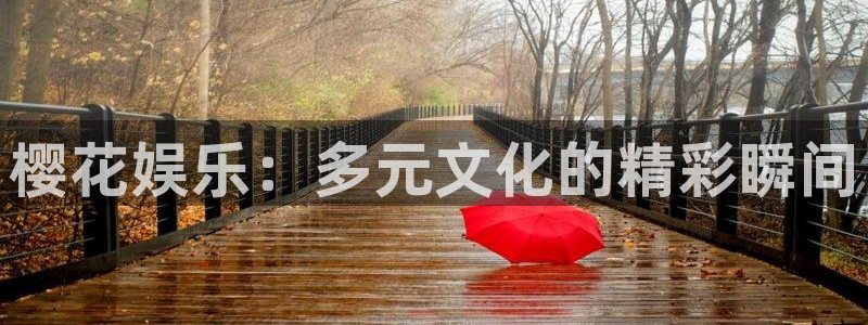 众腾娱乐