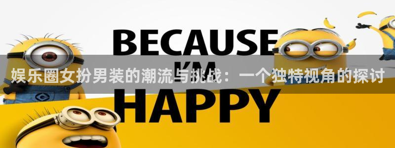 众腾娱乐