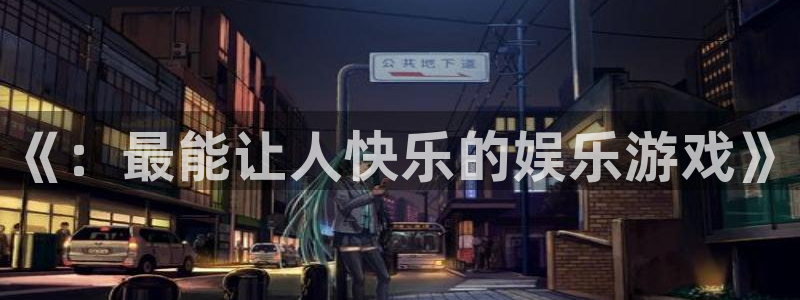 众腾娱乐