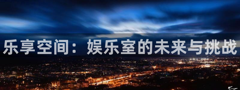 众腾娱乐